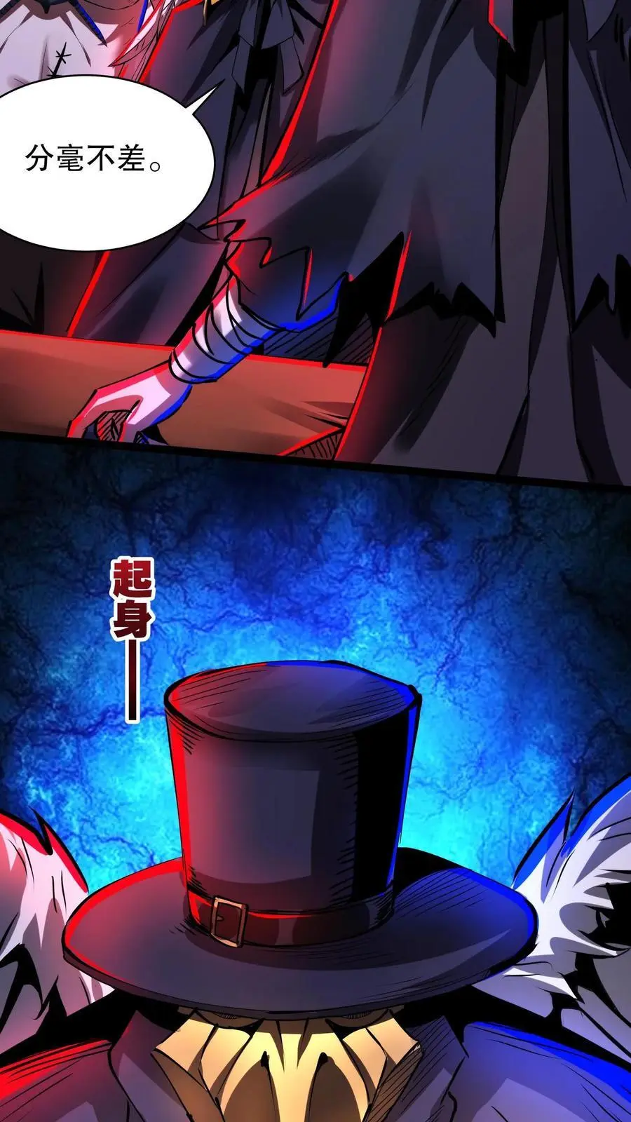 第270话 渡鸦的刁难27