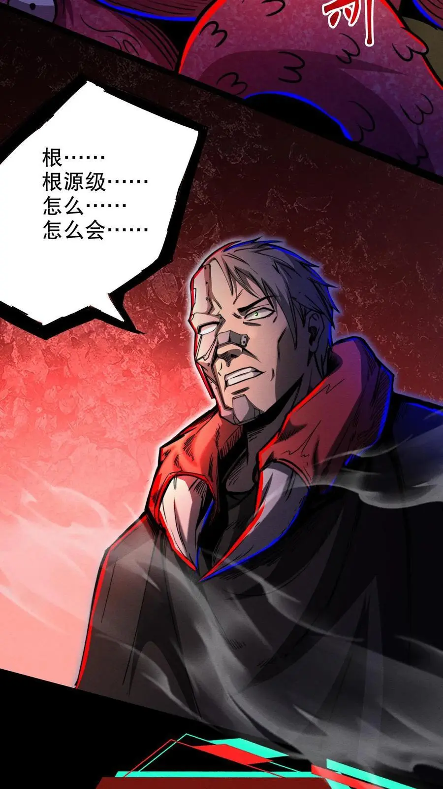 第150话 根源级又如何？27