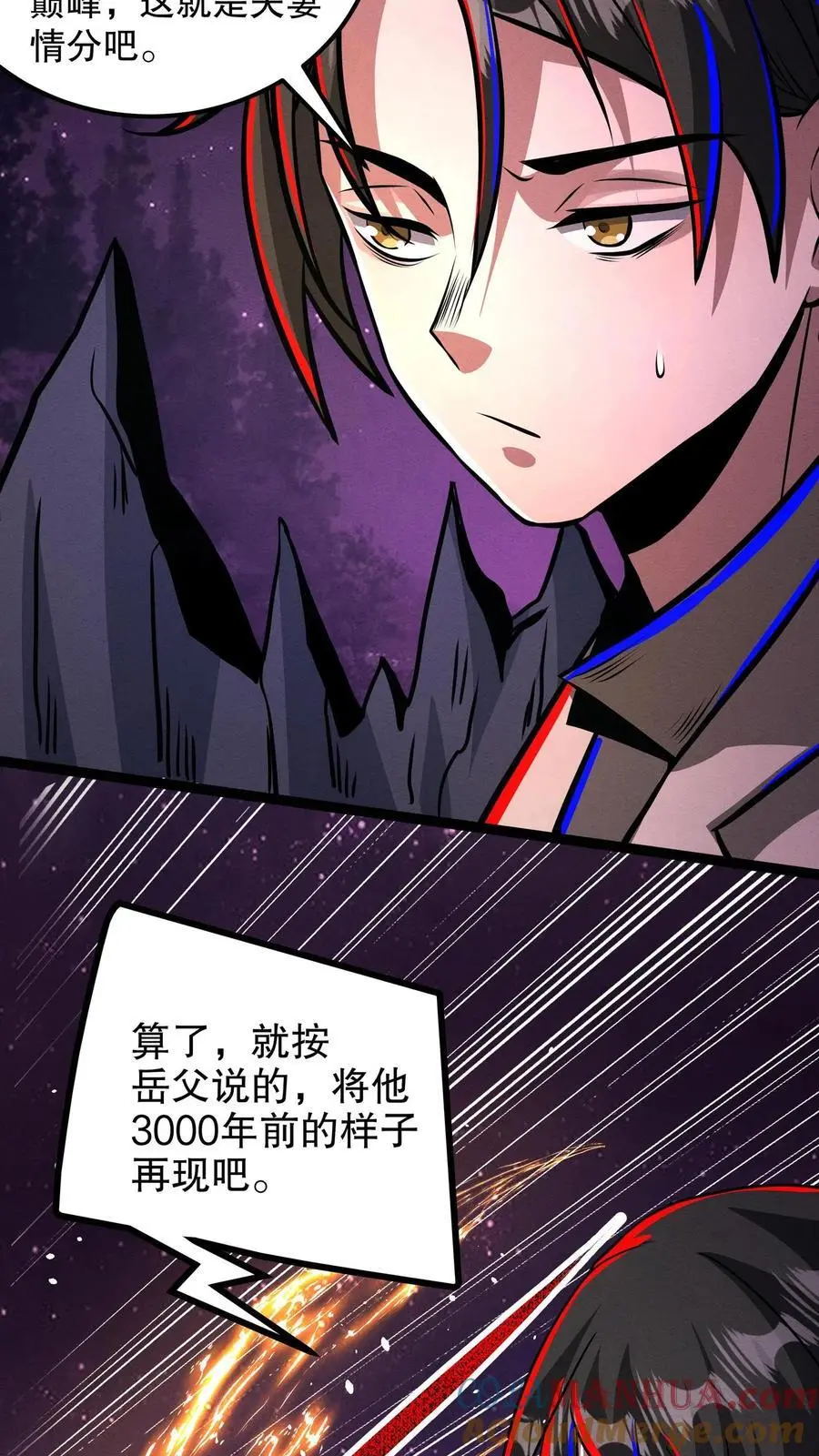 第186话 再往前一点22