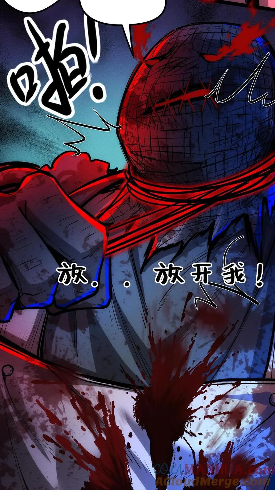 第195话 欺师灭祖10
