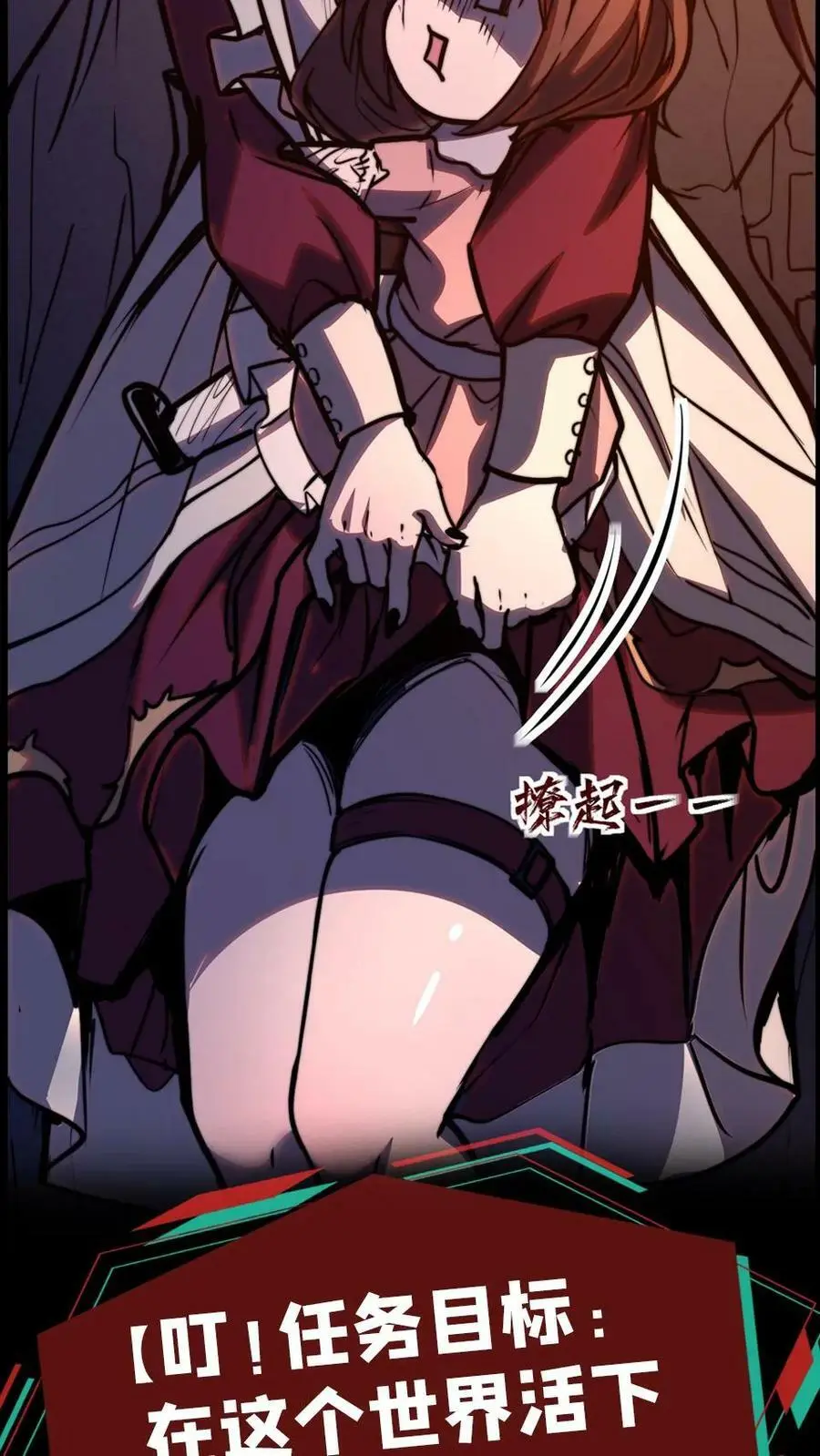 序章13