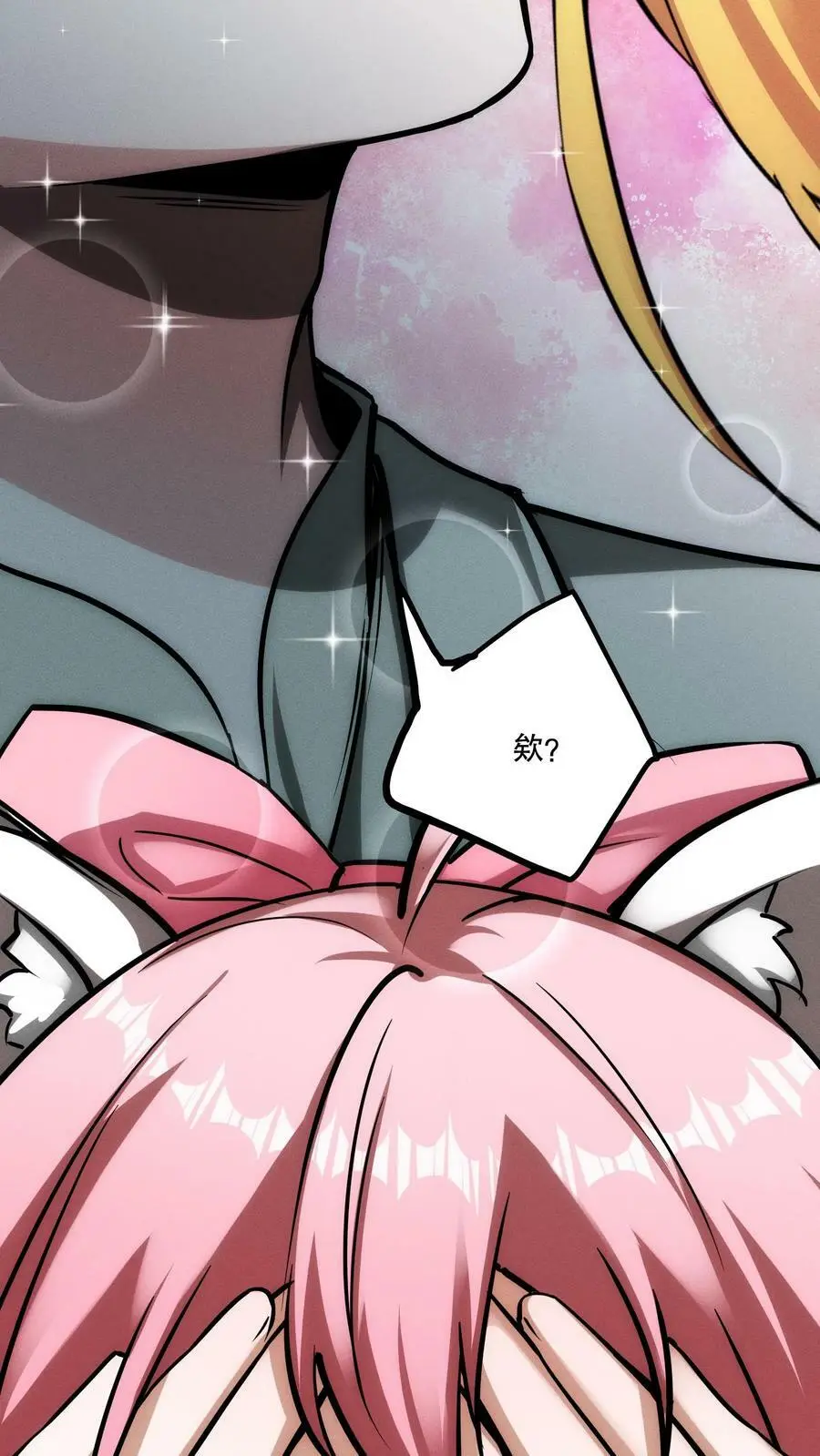 第73话 我值多少钱？23