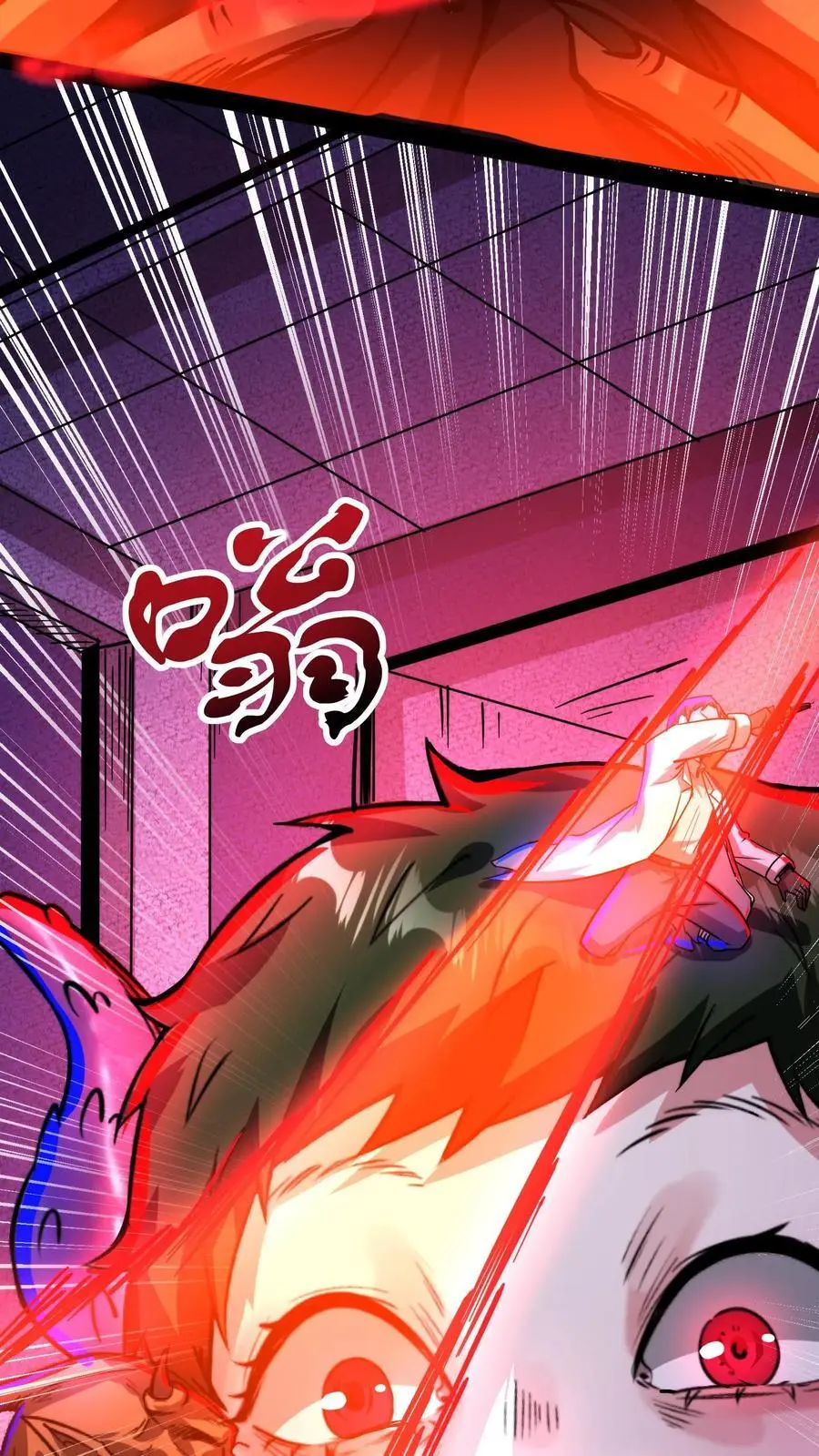 第171话 决战倒计时23
