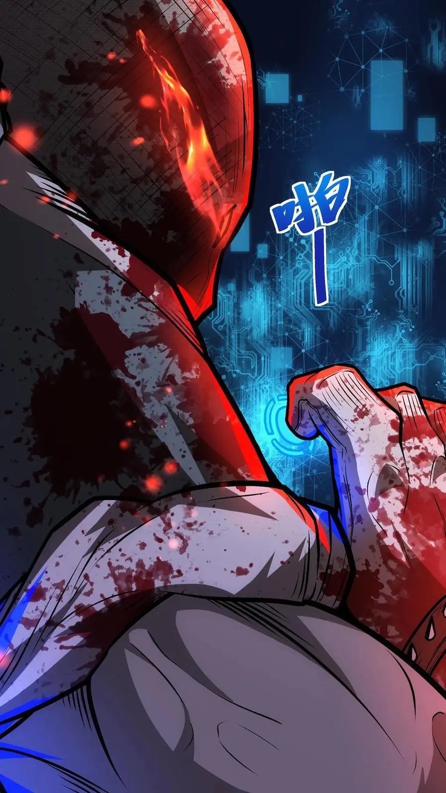 第145话 小小驾临5