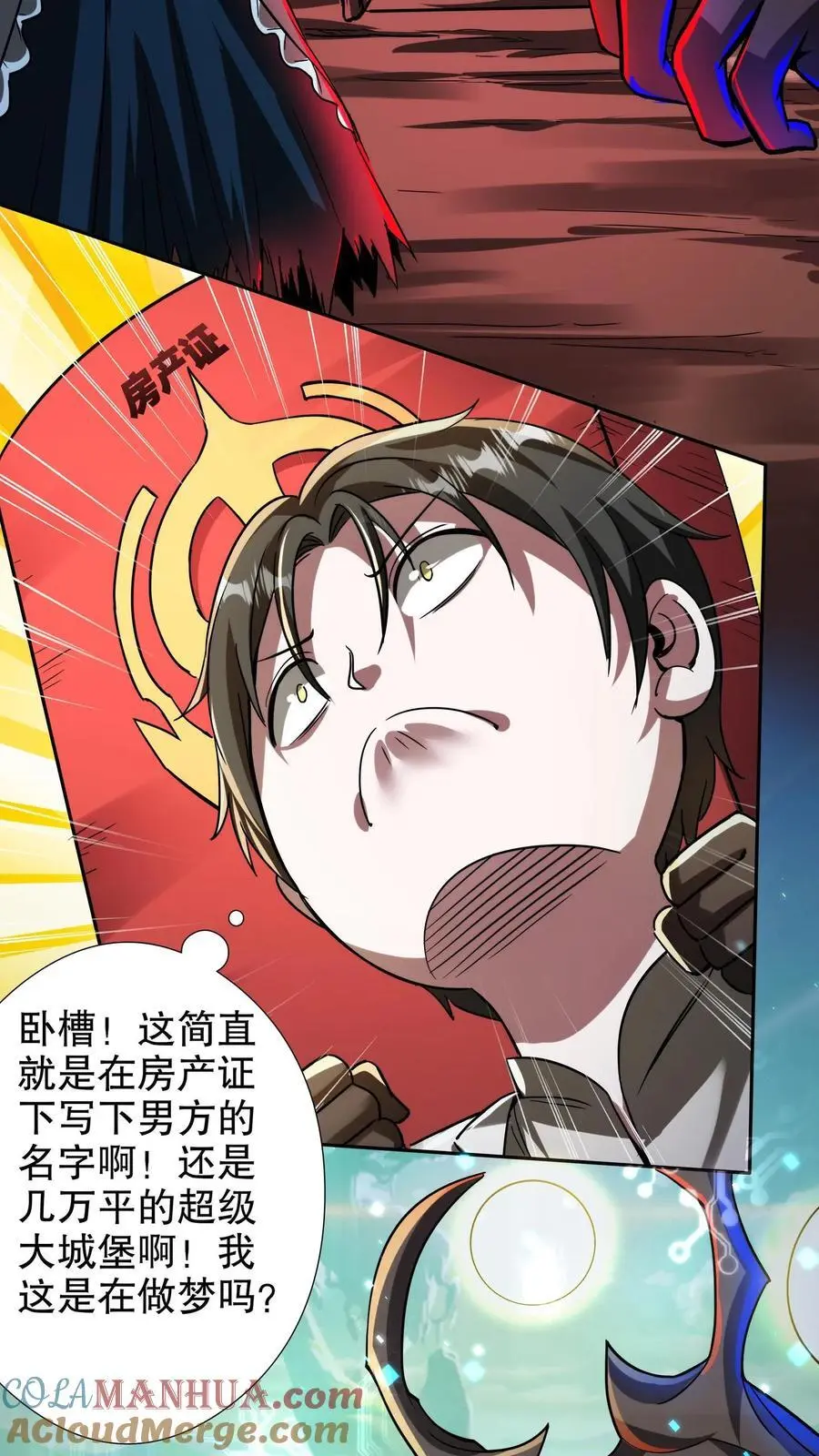 第245话 他2
