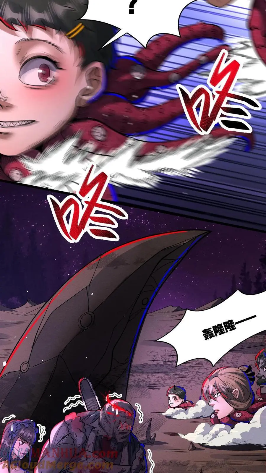 第165话 惊吓老师18