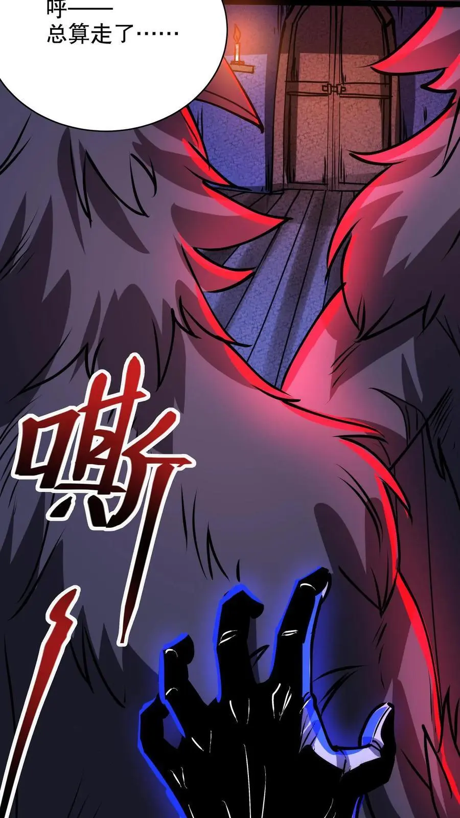 第265话 教堂惊魂9