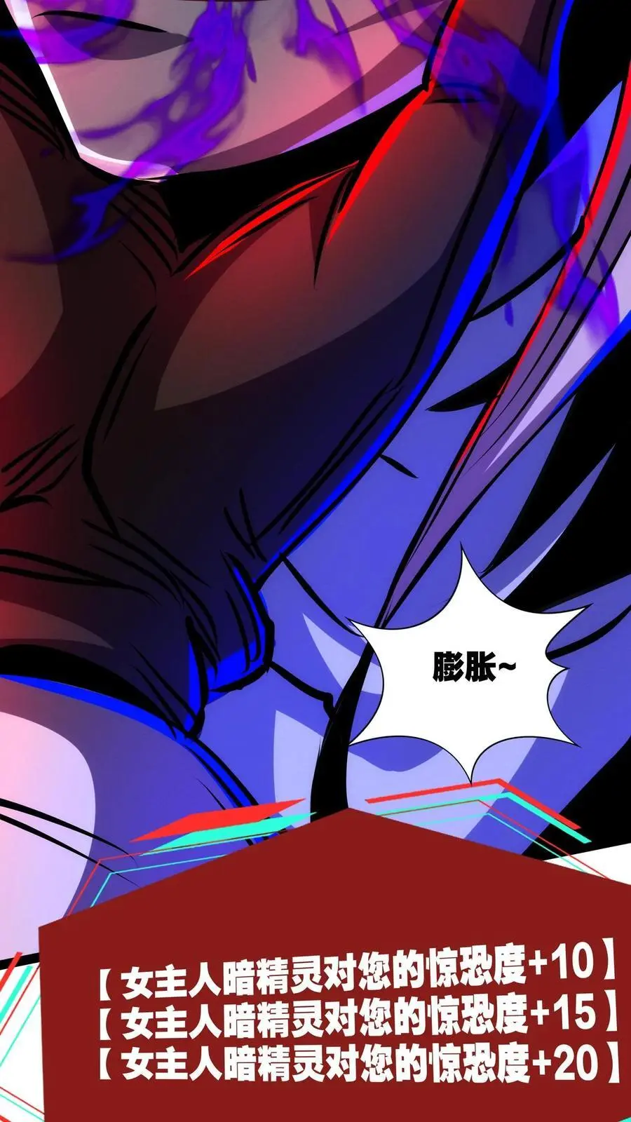 第217话 让你吃个饱！15