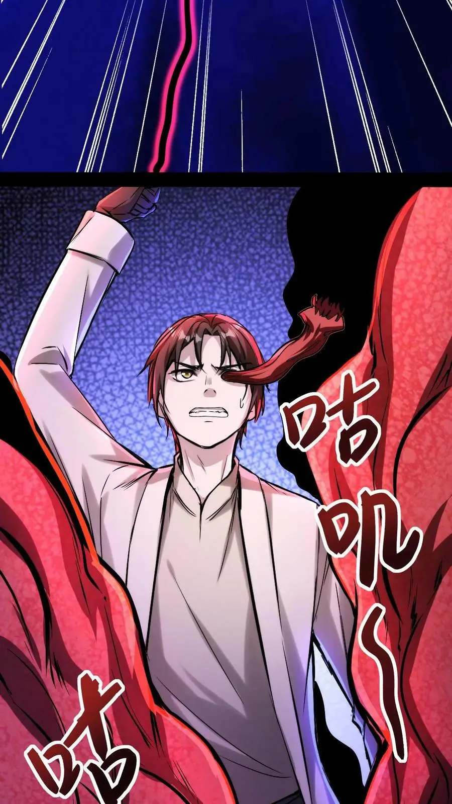 第101话 死也要拉个垫背的！13