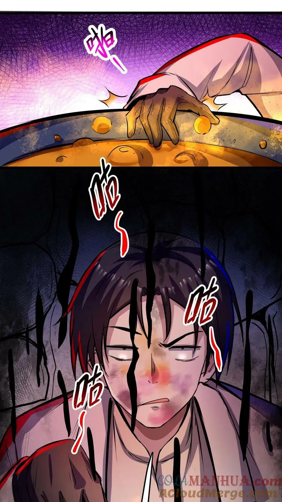 第107话 这杯毒，我干了！22