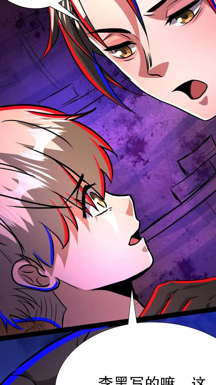 第220话 老乡见老乡19