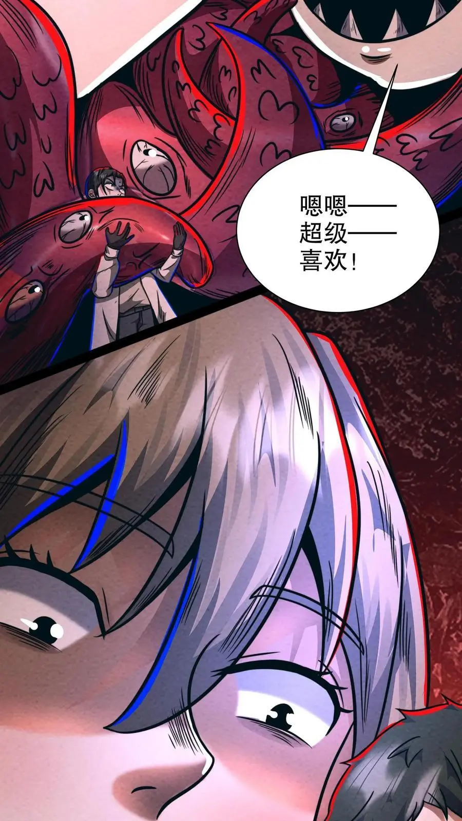 第180话 泰坦契约9
