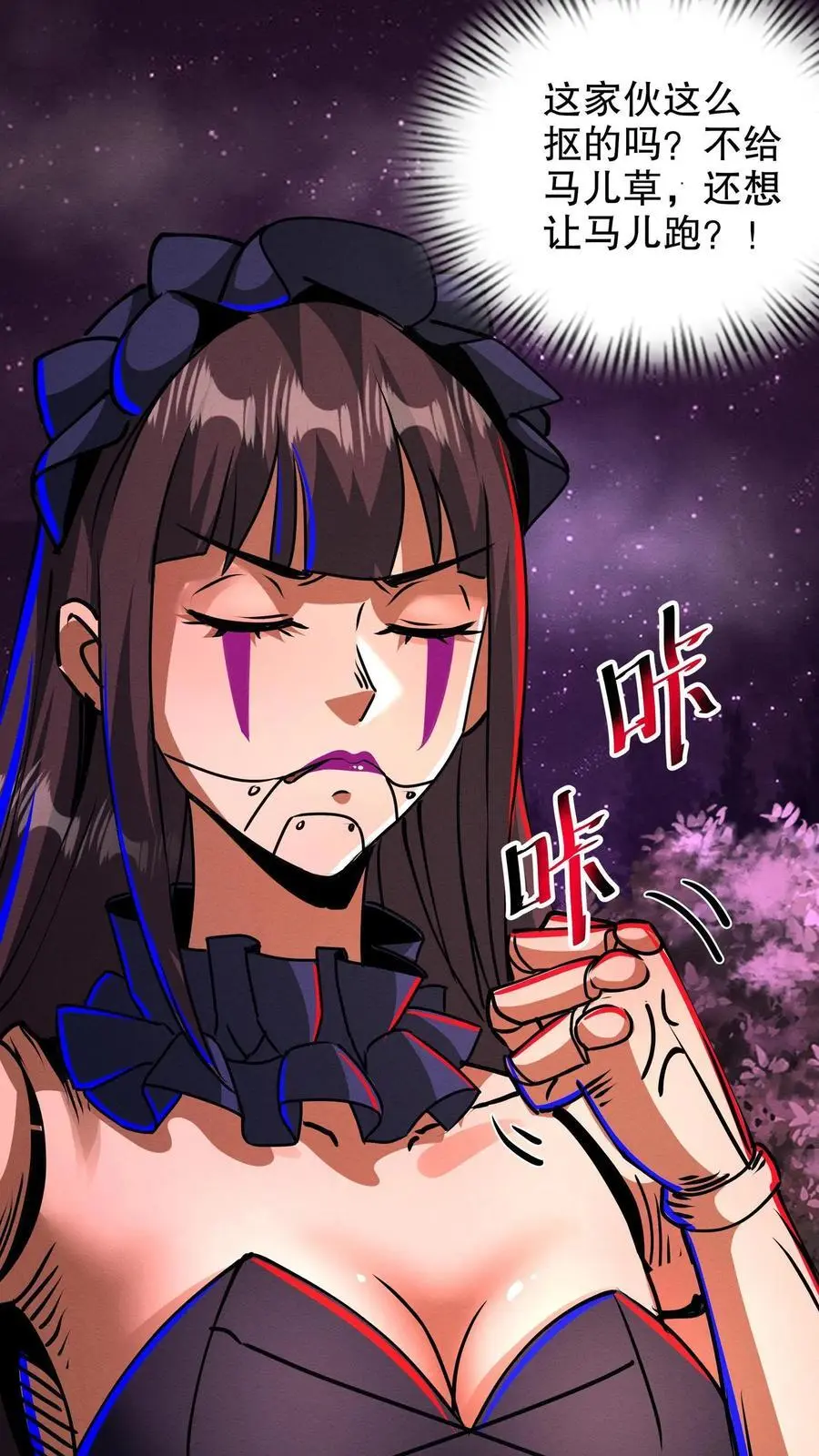 第205话 就她了！11