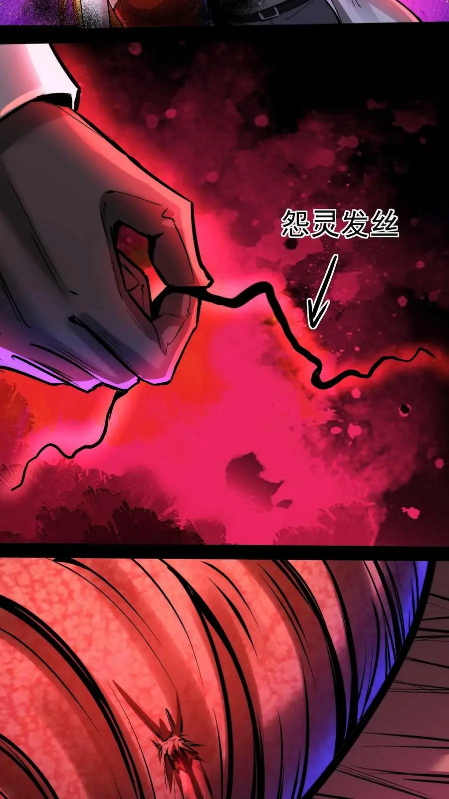 第101话 死也要拉个垫背的！7
