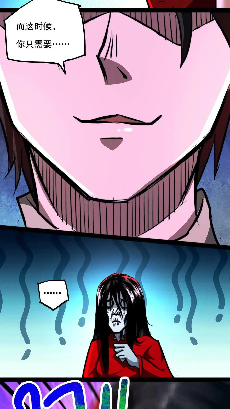 第65话 学废了11