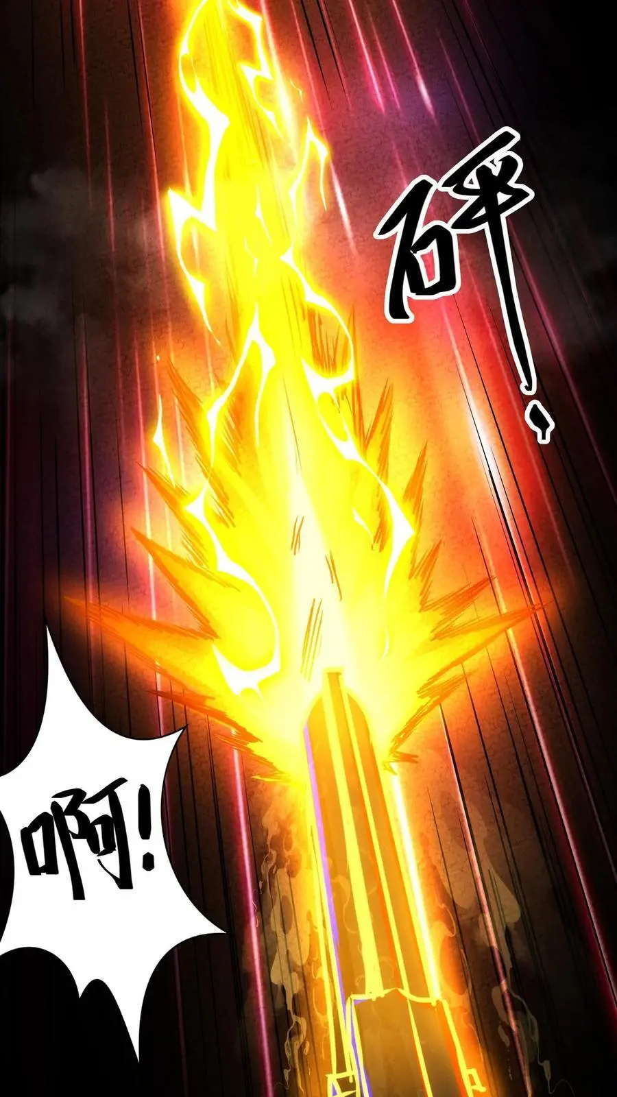 第223话 恶灵切除手术15