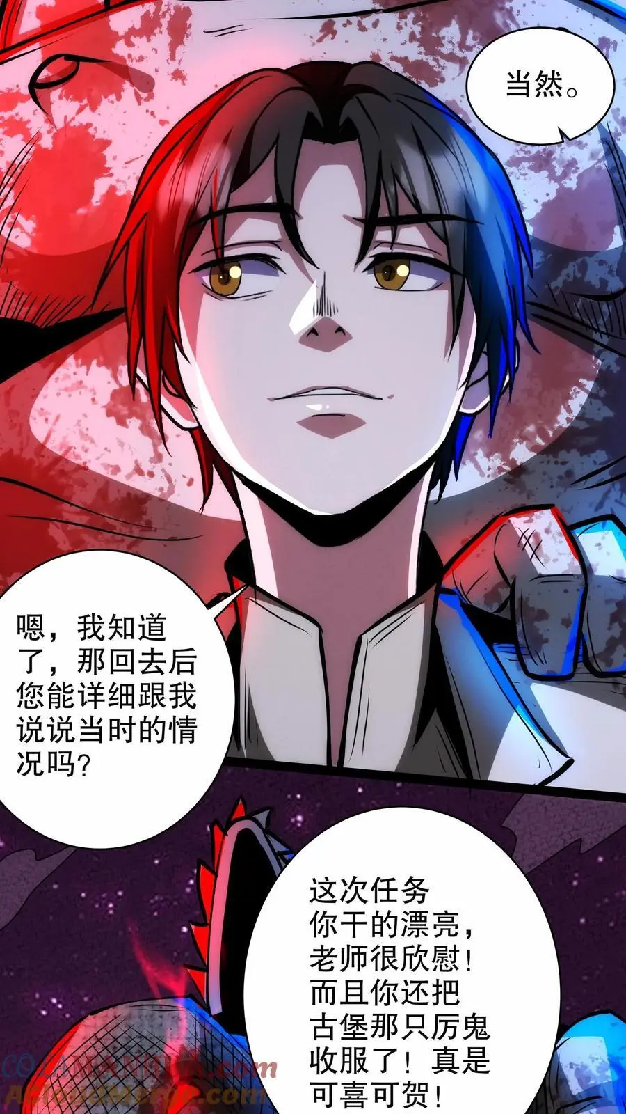 第248话 手机6