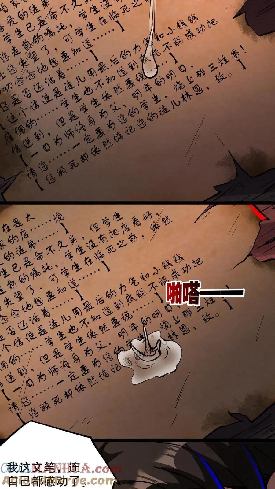 第137话 融合召唤！14
