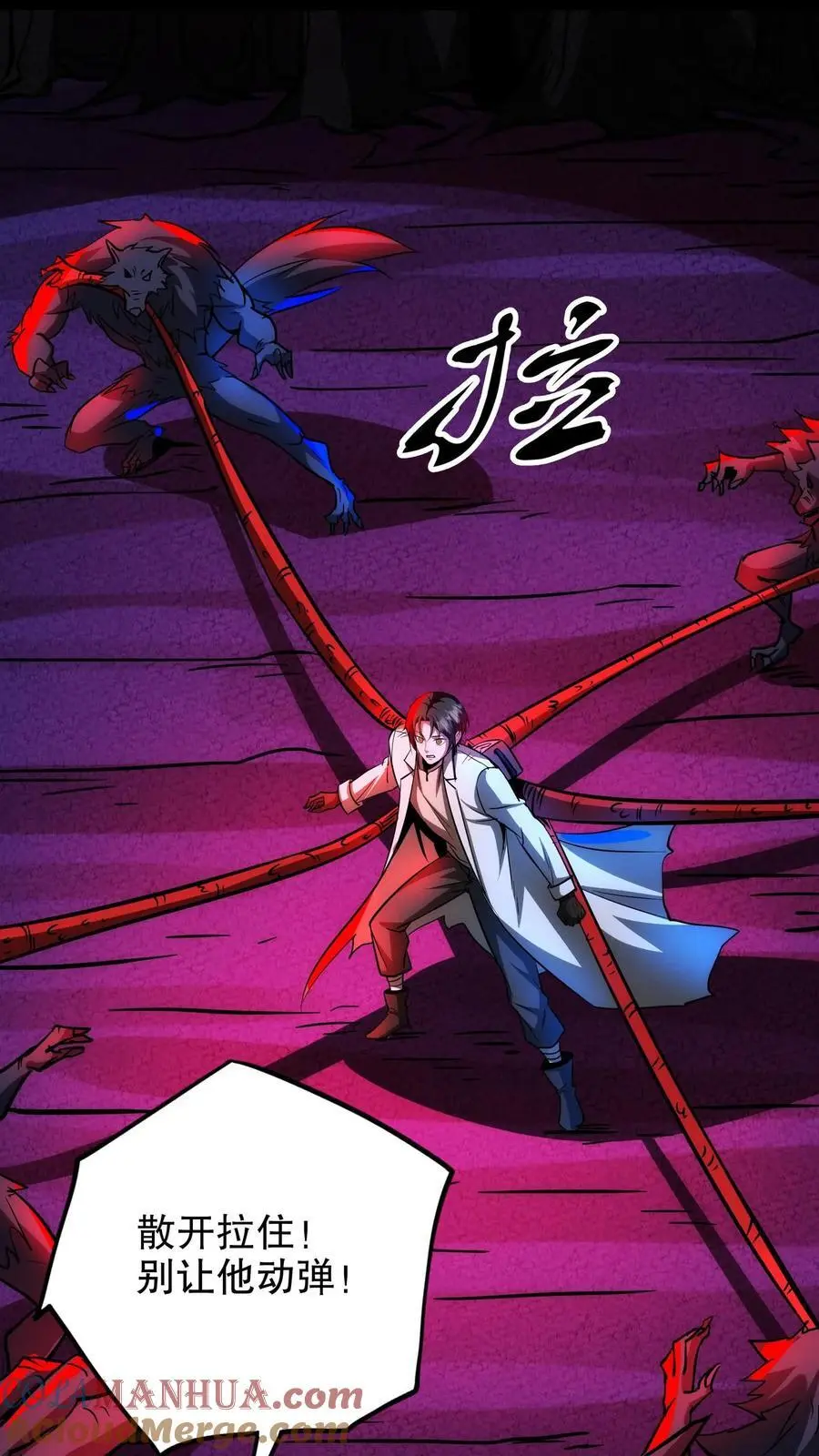 第257话 满城尽带黄金甲6