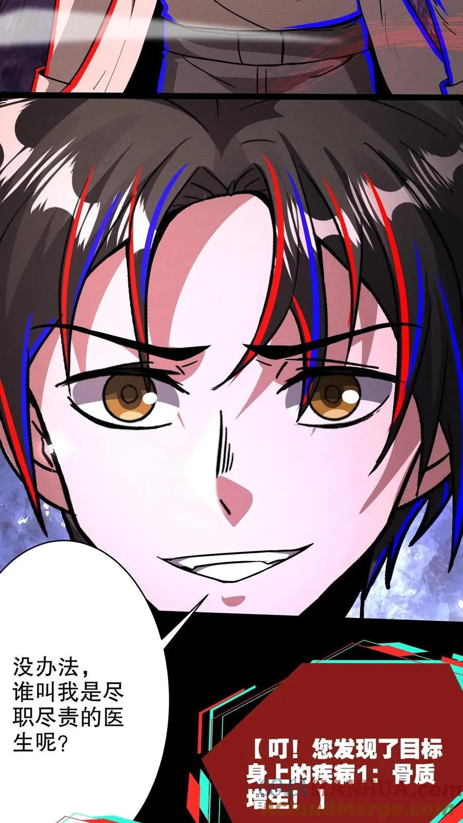 第272话 谁的诅咒？18