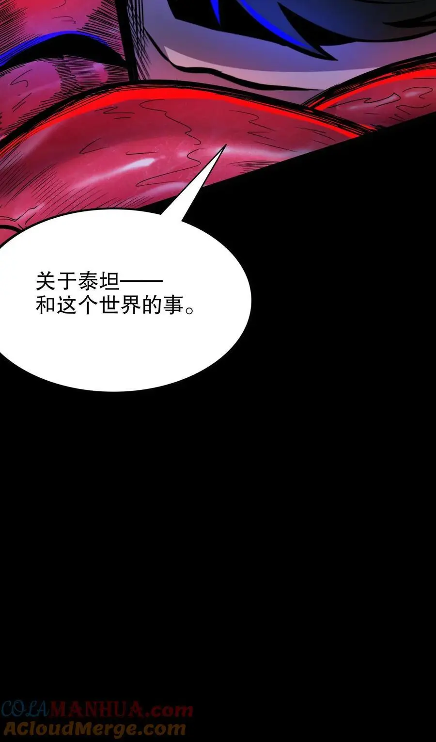 第189话 手把手教学32
