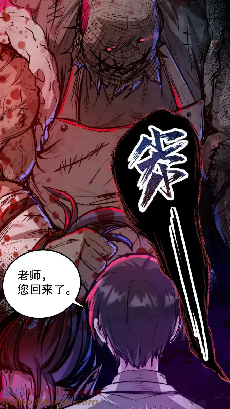 第1话 血锯药剂店24