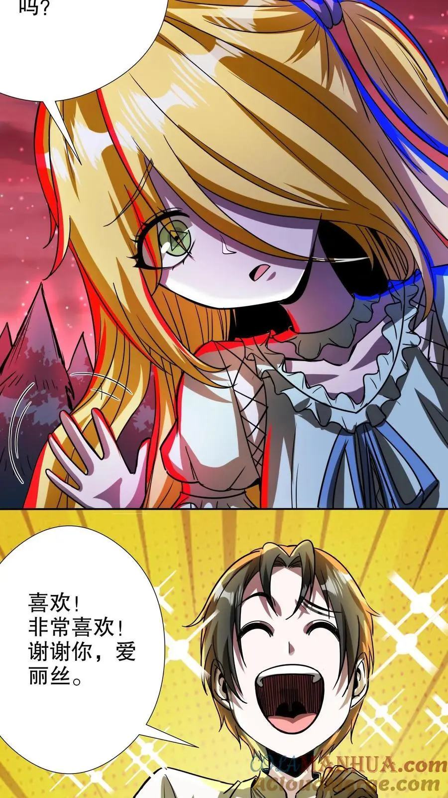 第245话 他4