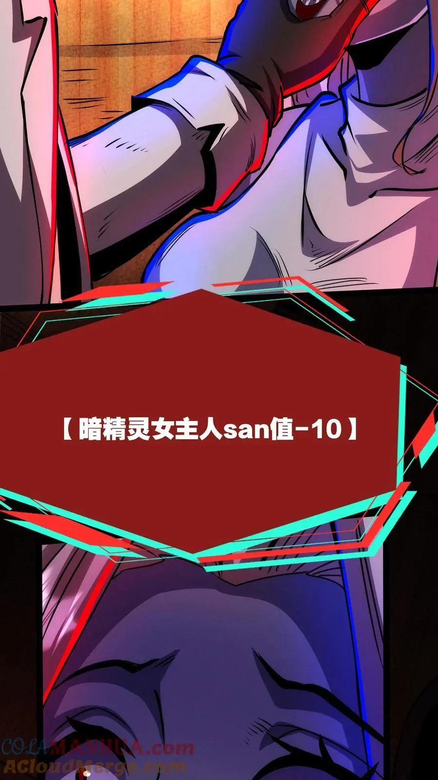 第217话 让你吃个饱！18