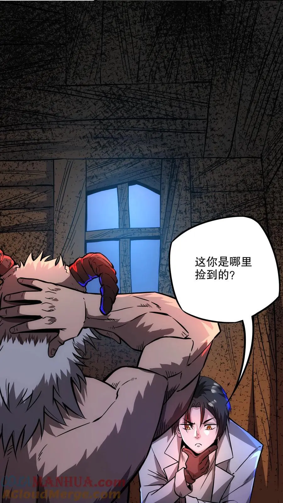 第117话 暂时休战6