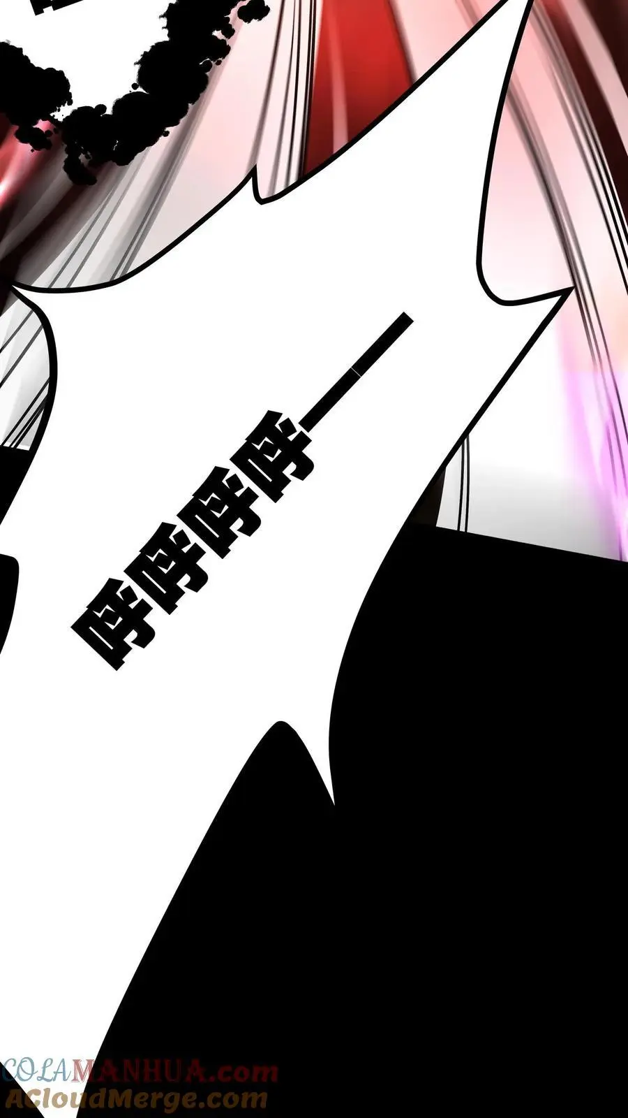 第125话 聚焦之瞳20