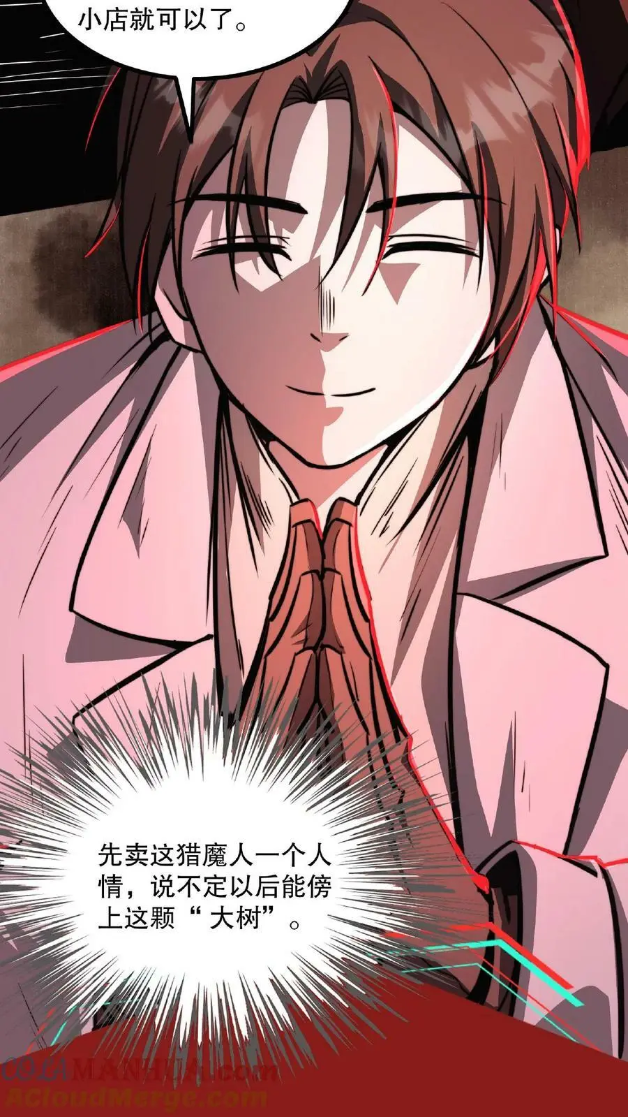 第25话 只有强者，才可能逃离这里10