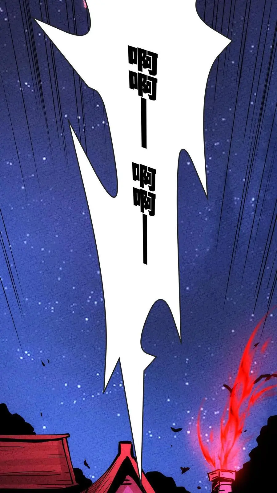 第203话 求你了！快进来啊！9
