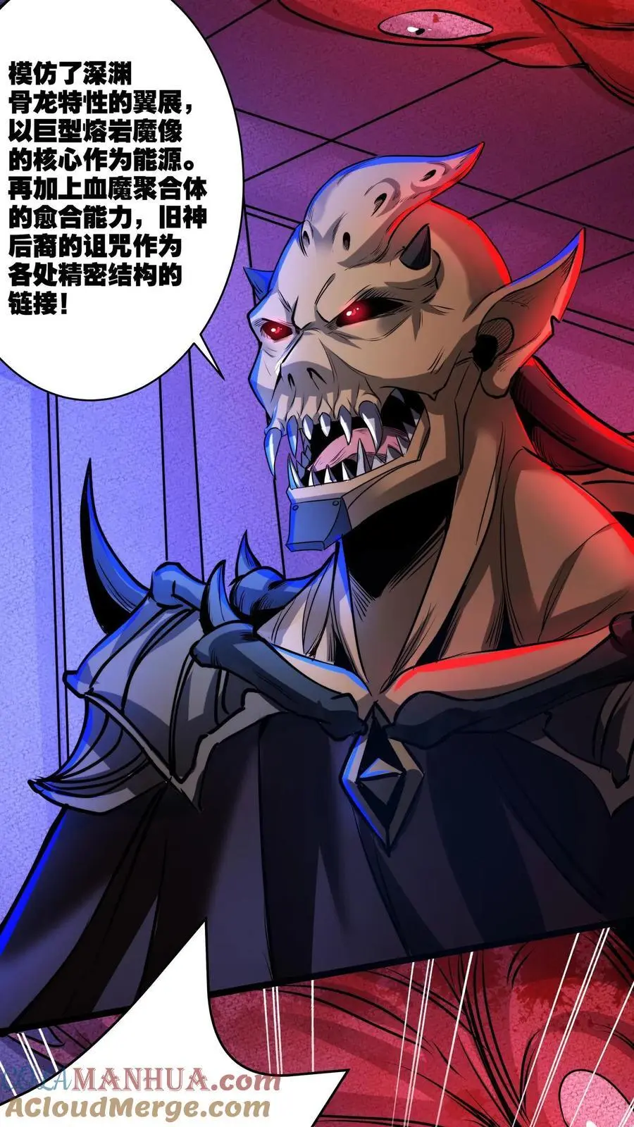 第166话 图鉴解析16