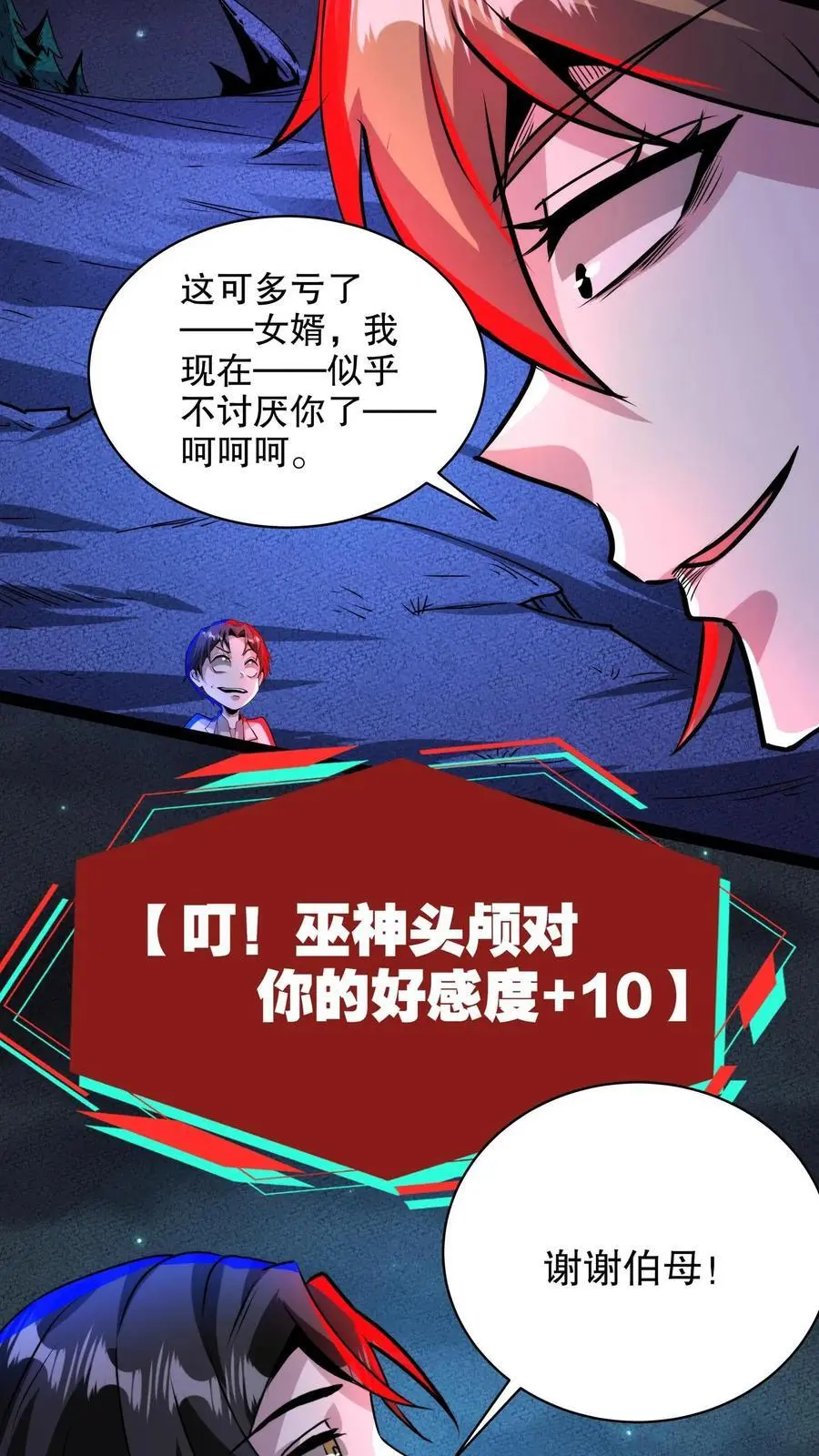 第189话 手把手教学7