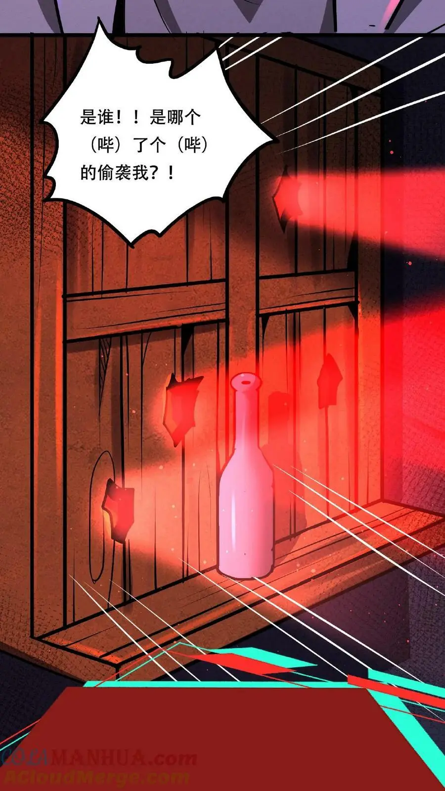 第36话 一发入魂！20