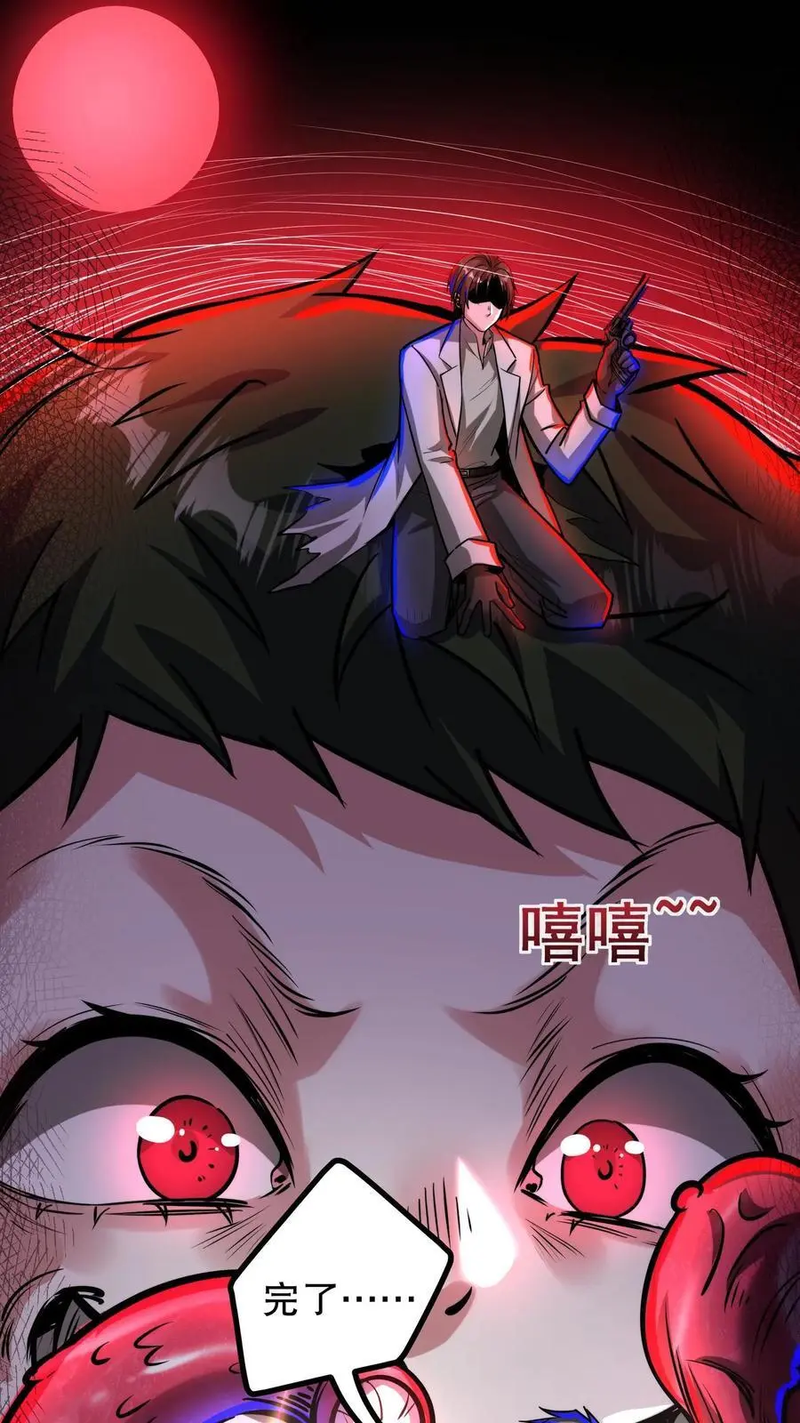 第152话 根源骑士31