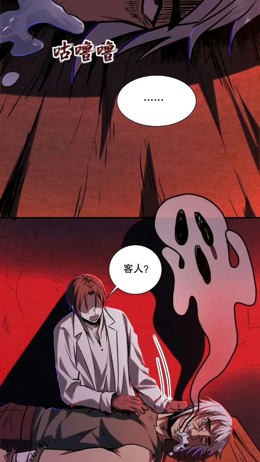 第24话 你醒了？5