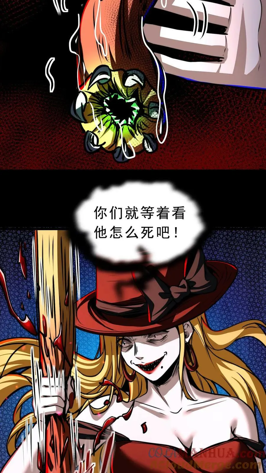 第61话 好戏还在后头呢8