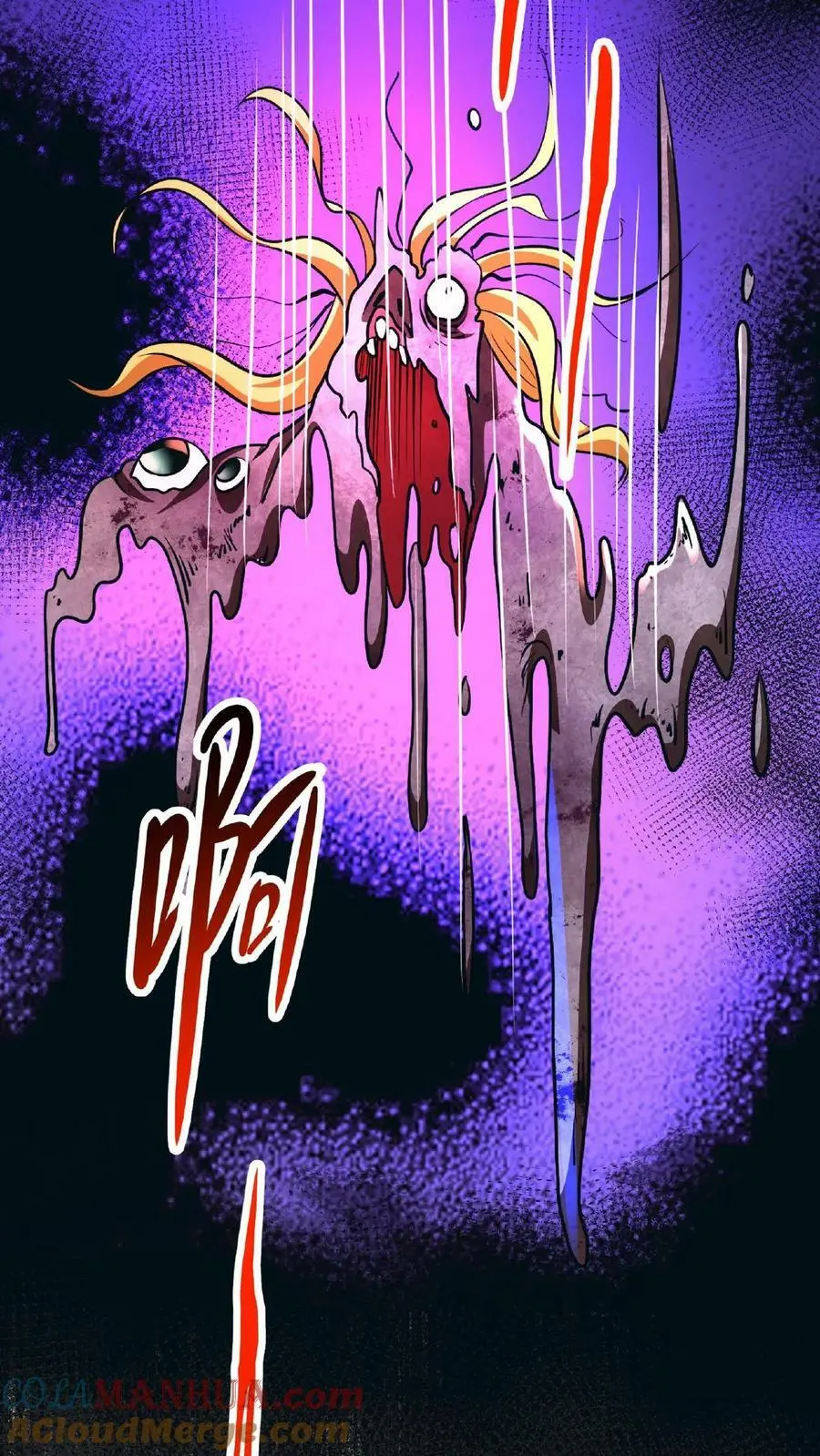 第72话 诅咒清除14