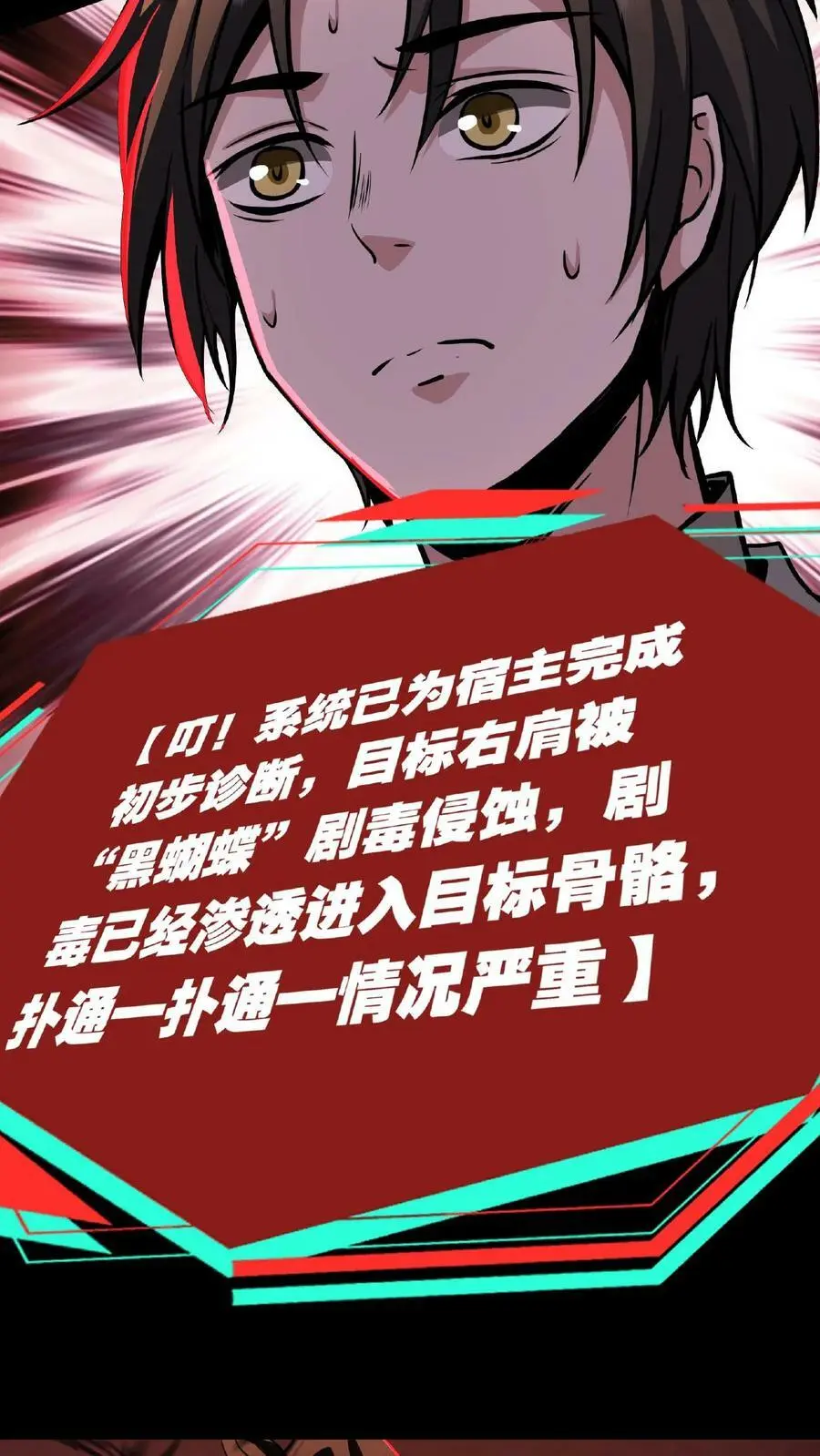 第19话 另一个人类？15