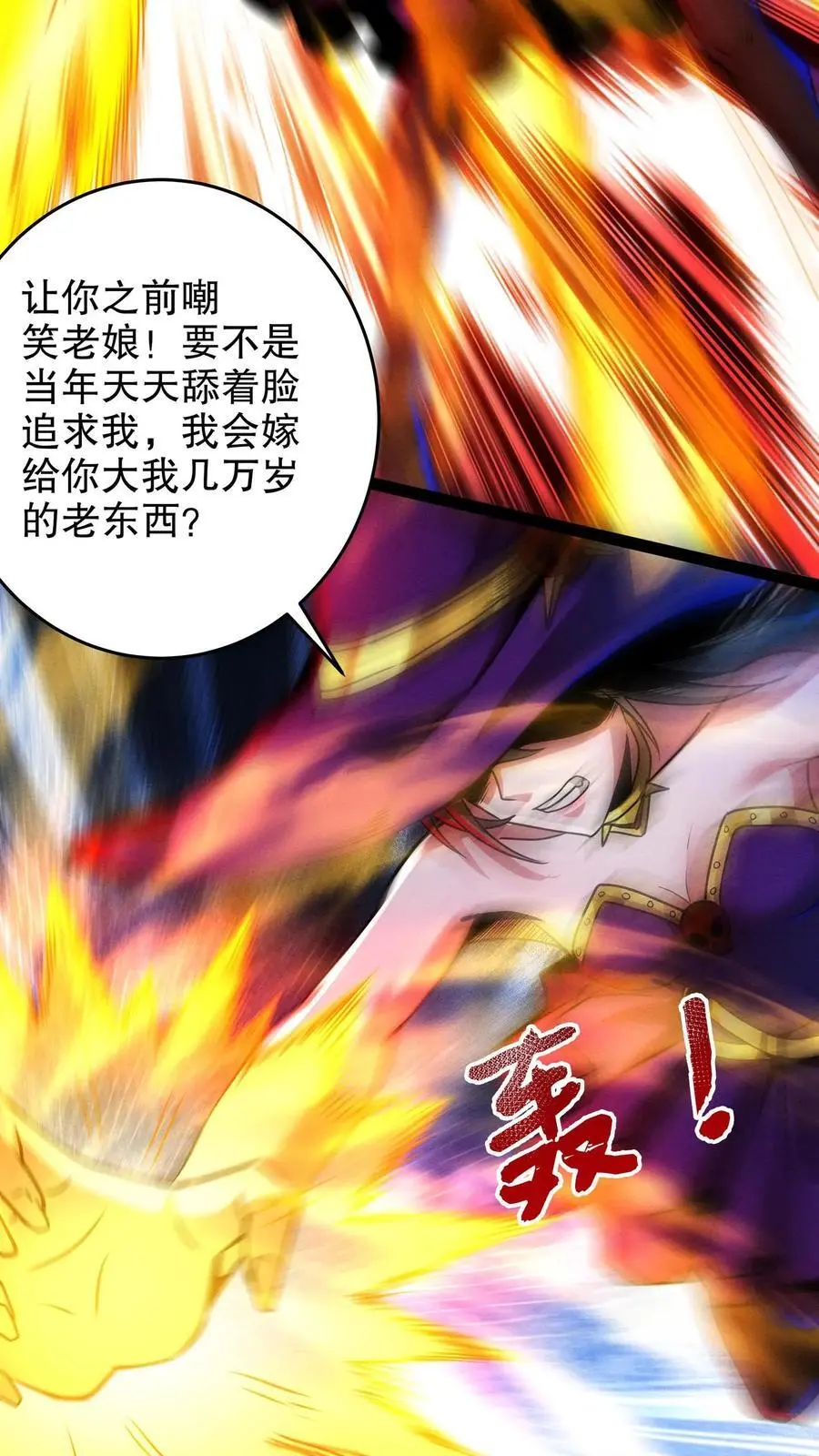第188话 与小小的羁绊5
