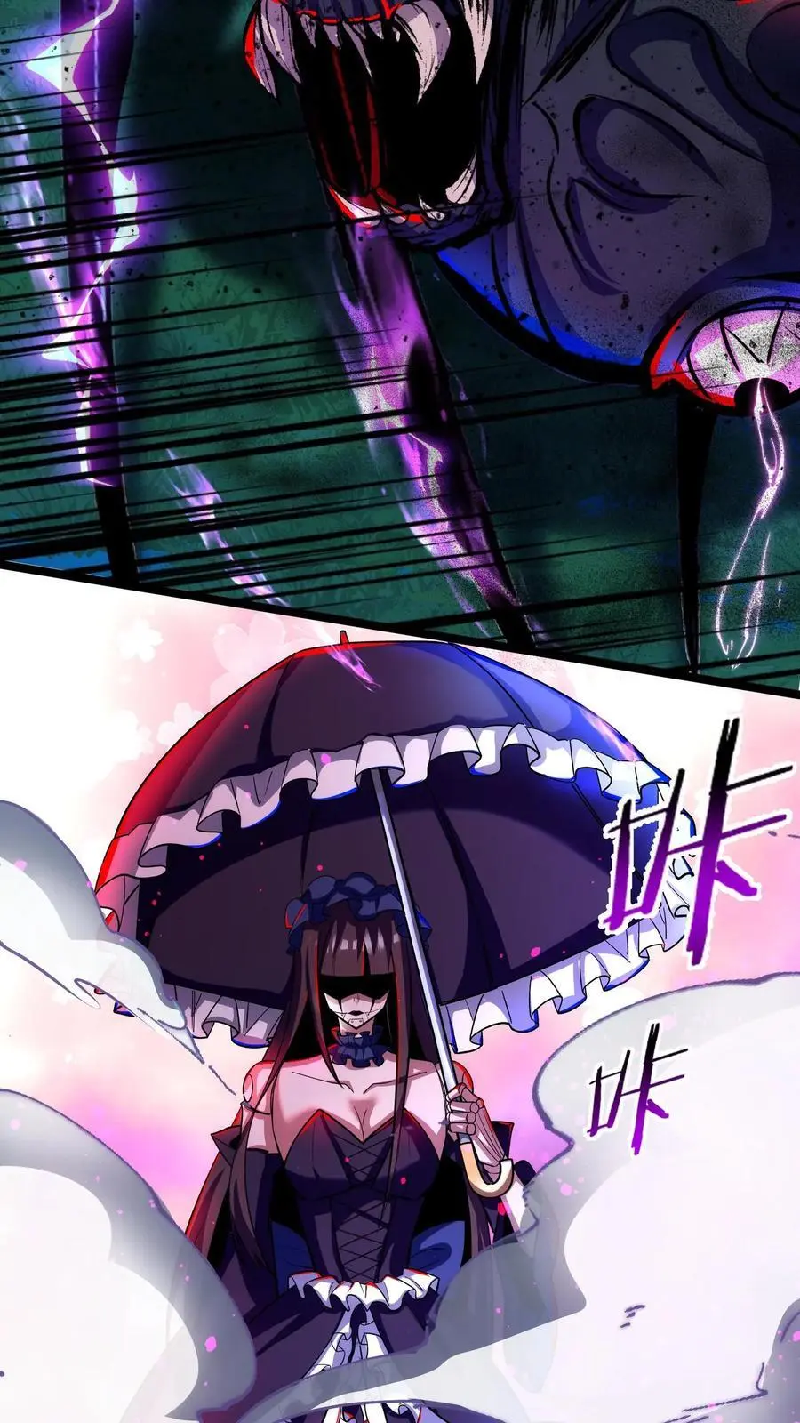 第141话 敢拐我女儿！找死！33
