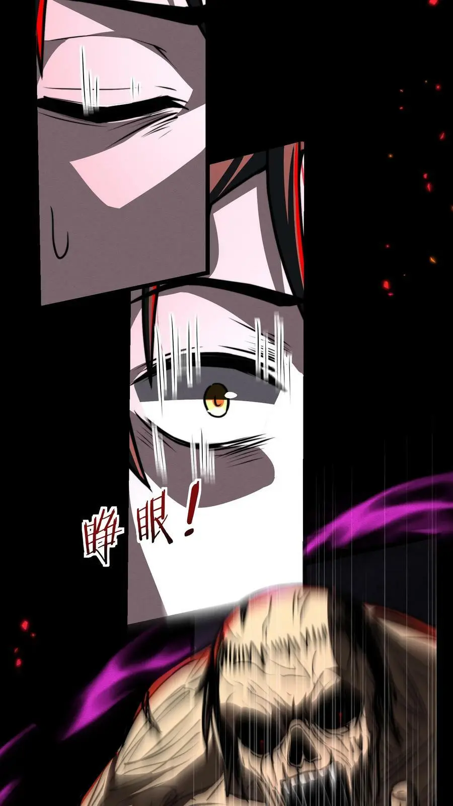 第61话 好戏还在后头呢21