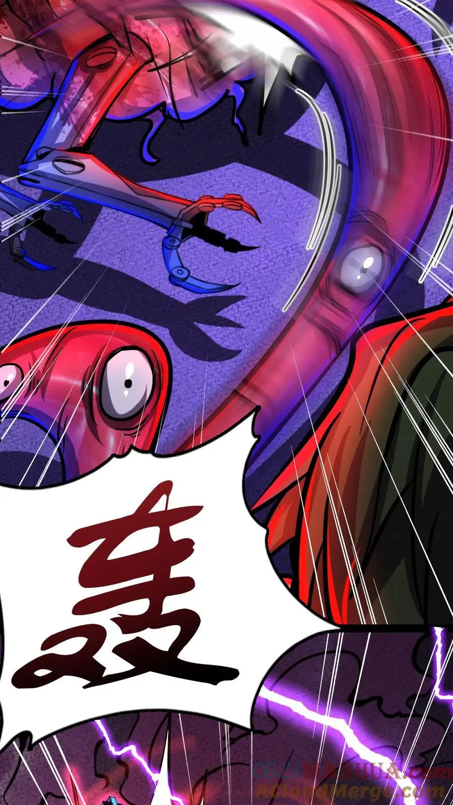 第167话 根源按摩2