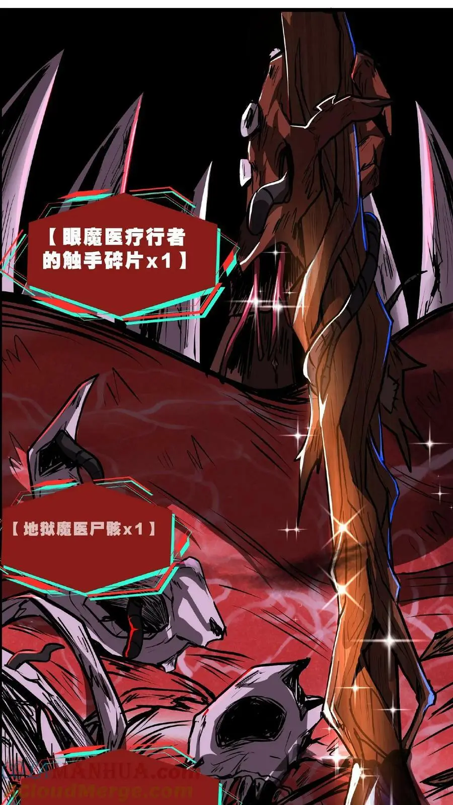 第31话 愣着干嘛，搭把手啊6