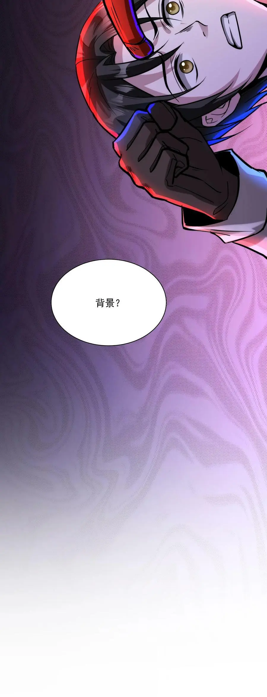 第67话 不忽悠了，我摊牌了25