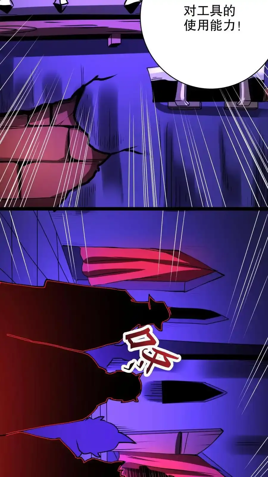 第283话 工具考核23
