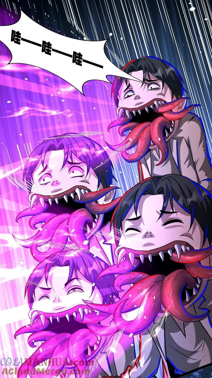 第172话 精神反制6