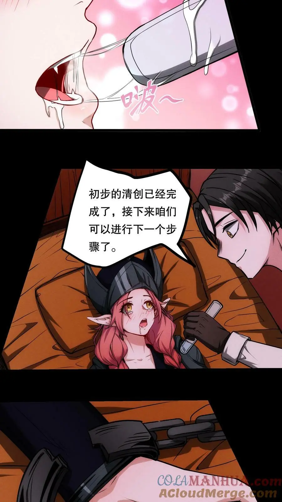 第83话 你给我留下了深刻印象20