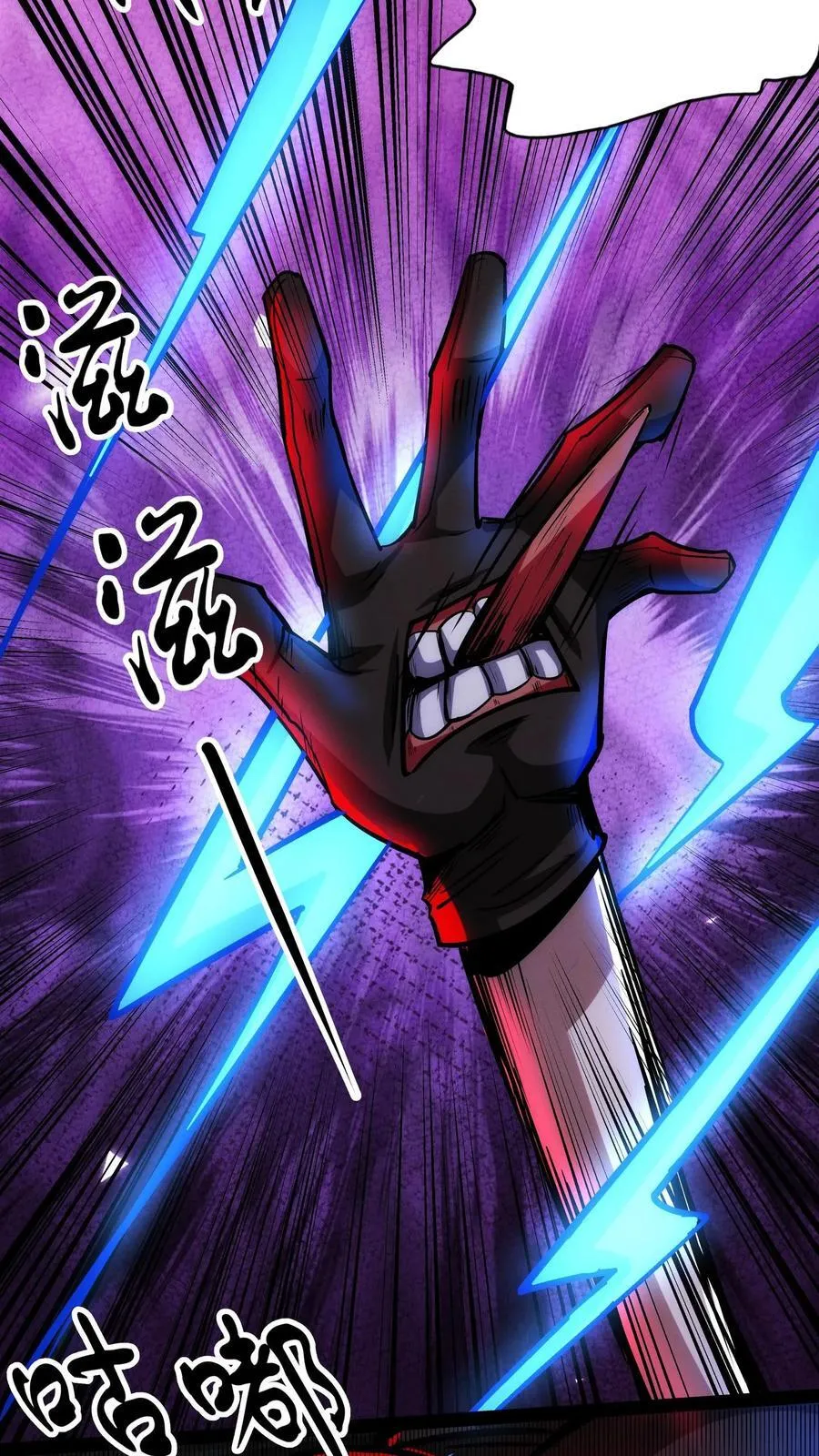第275话 渡鸦再临13